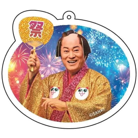 マツケンキーホルダー うちわ