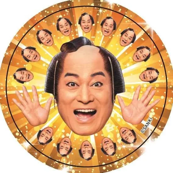 マツケンステッカー 驚き