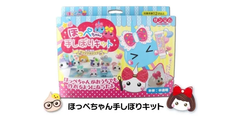 ほっぺちゃん手しぼりキット