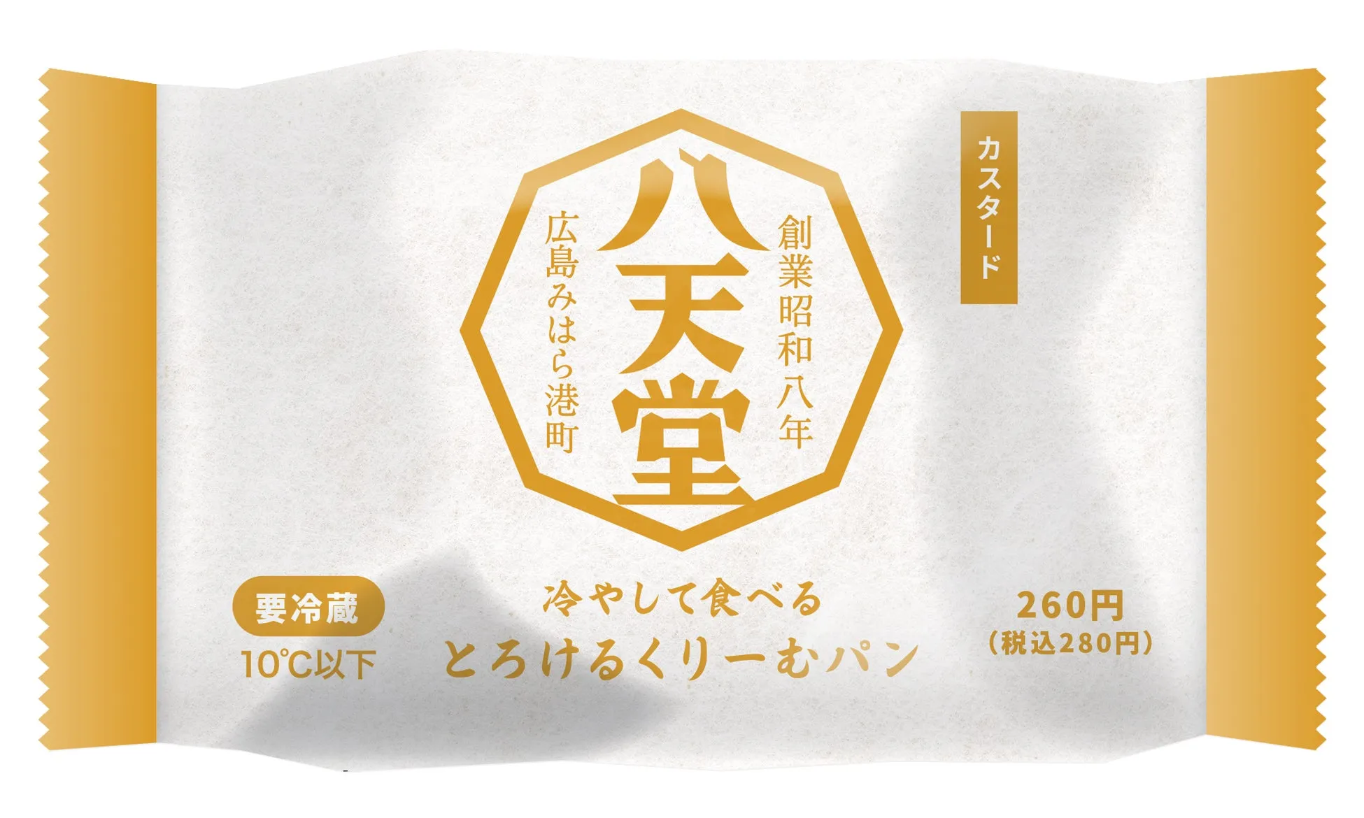 新パッケージ