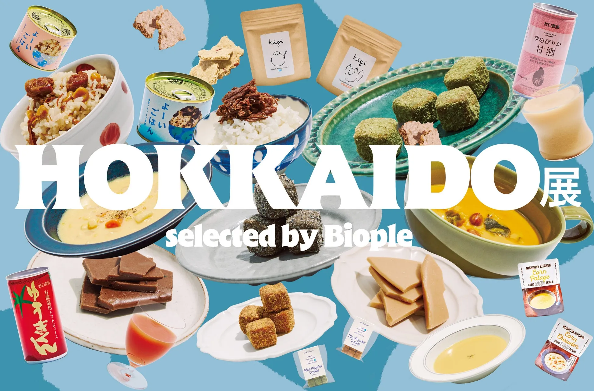 【Biople】スヌーピーが北海道に！限定コラボ＆絶品グルメ徹底ガイド