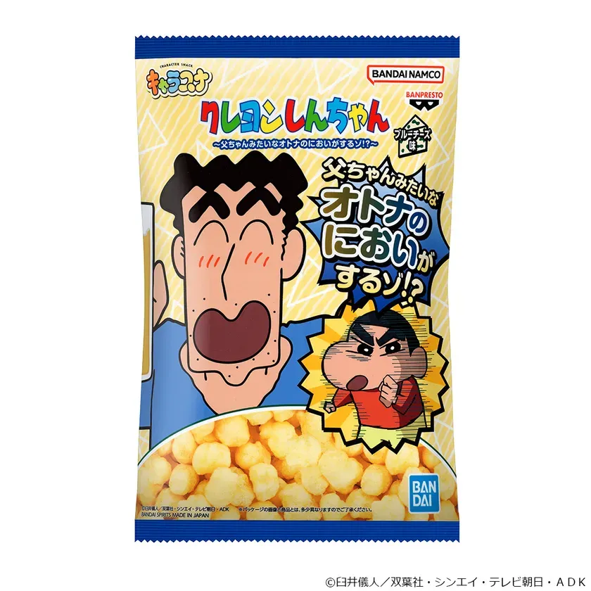 クレヨンしんちゃん キャラスナ ブルーチーズ味 パッケージ画像