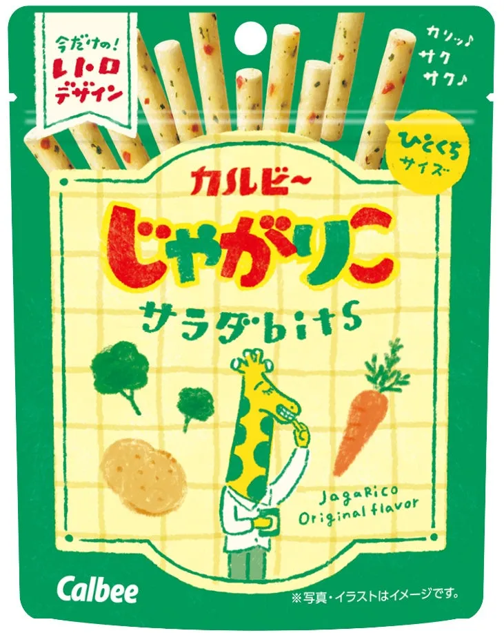 じゃがりこ サラダbits パッケージ