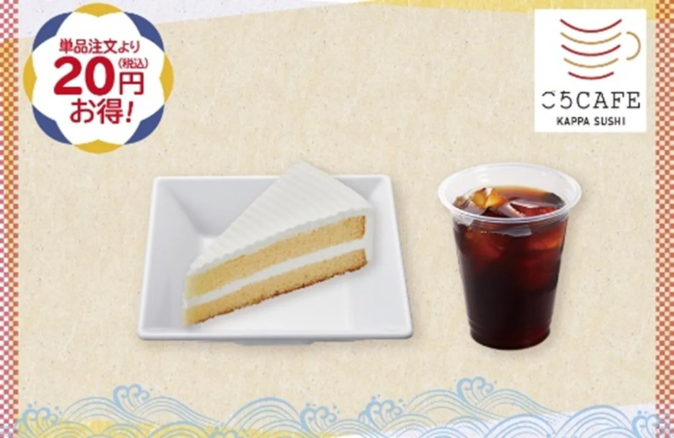 定番ごちCAFEセット