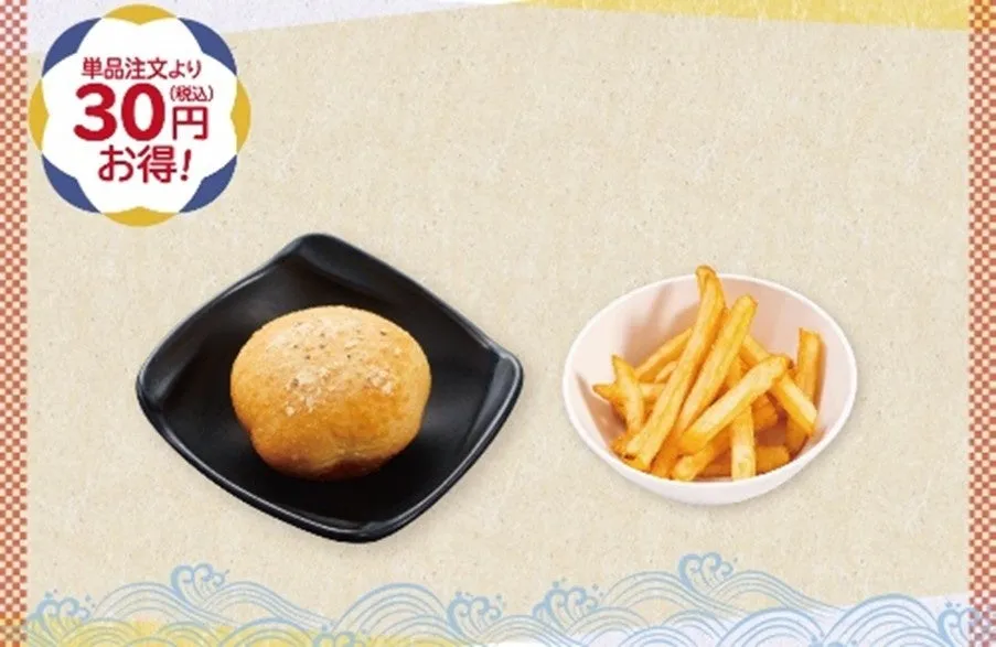 じゃがポテコンビ