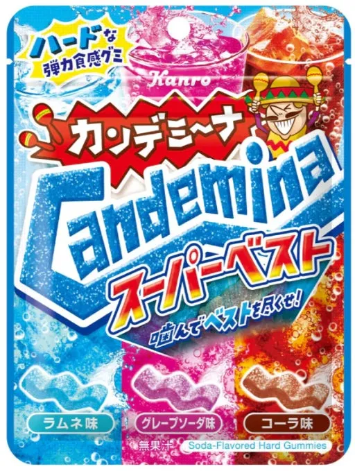 スーパーベスト