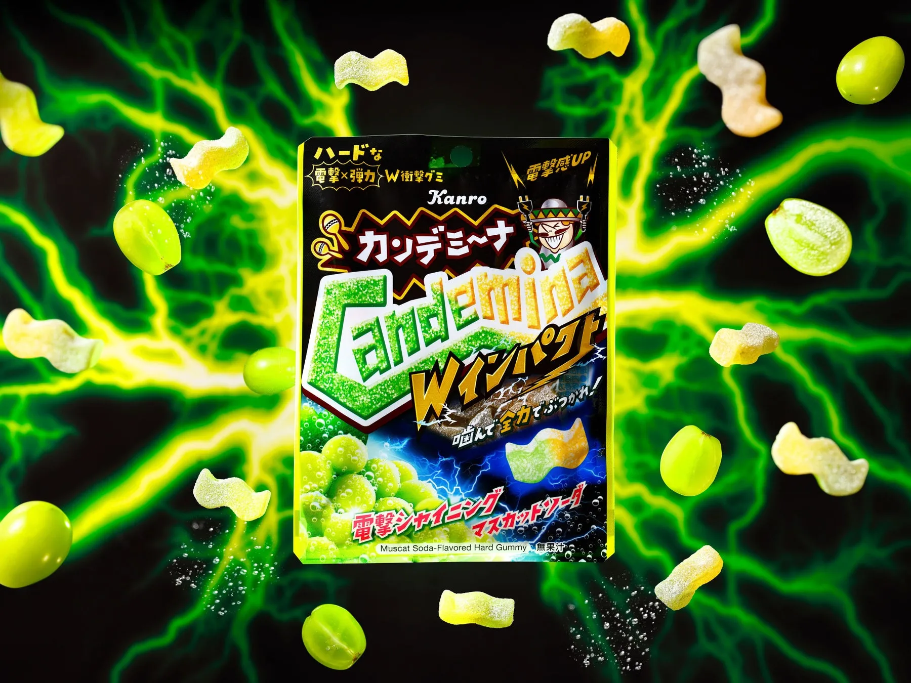 カンデミーナグミWインパクトの電撃マスカットソーダ！想像を超える”Wの衝撃”体験とは？