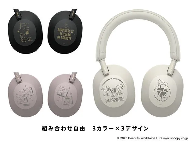 WH-1000XM5 PEANUTS Collection