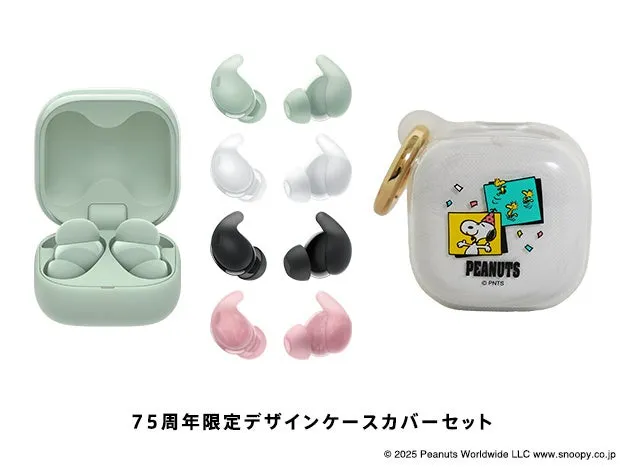 LinkBuds Fit PEANUTS Collection ケース
