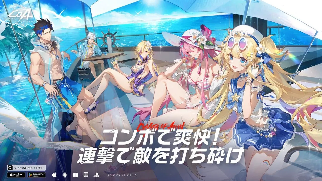 ゲーム画面