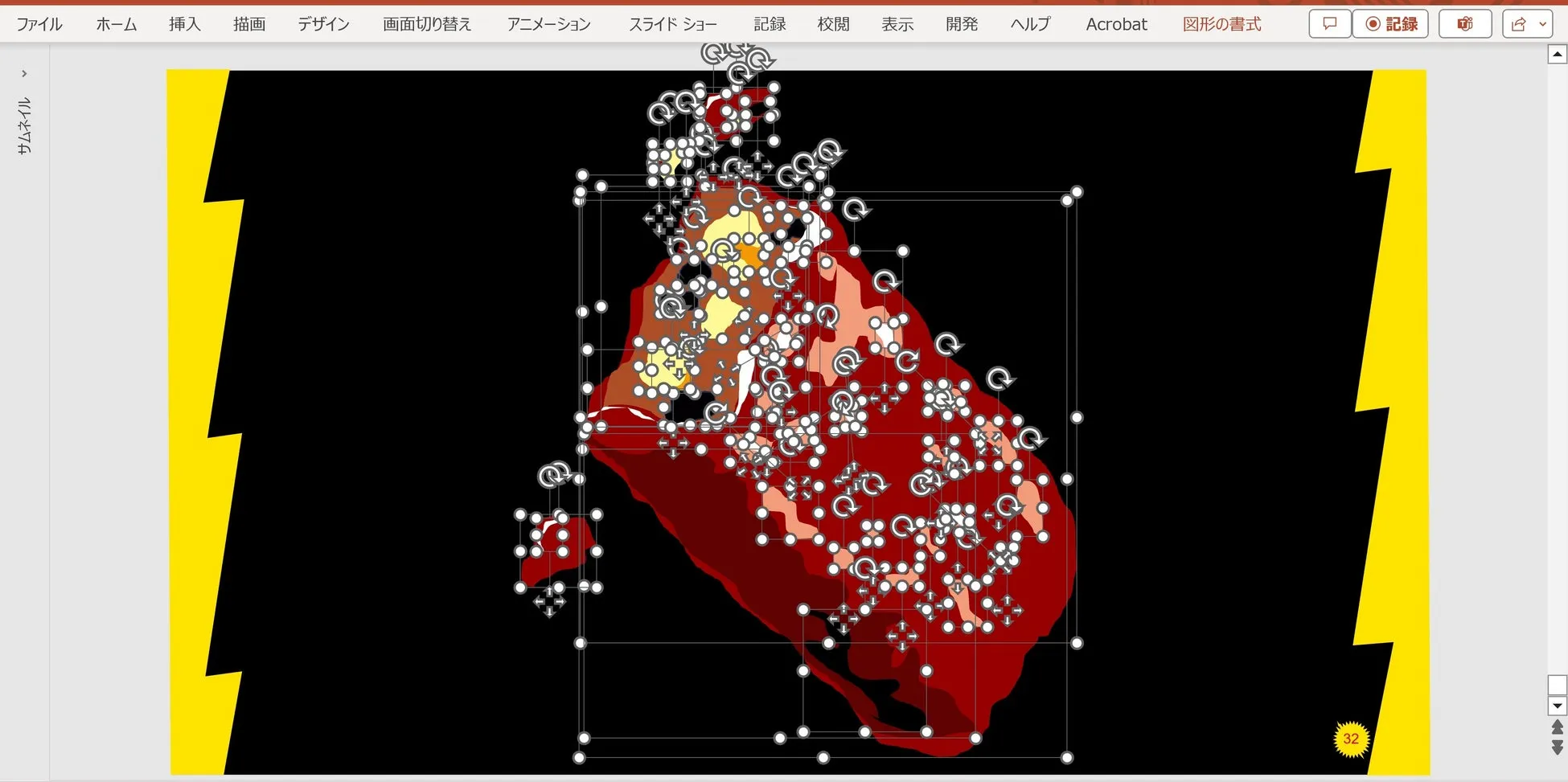 ブラックサンダーの図形イラストの断面表現