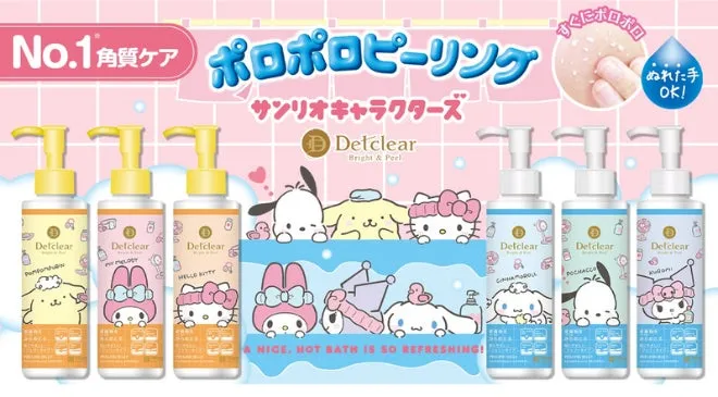 サンリオ好き必見！DETクリア限定ピーリングで「つるすべ肌」が手に入る
