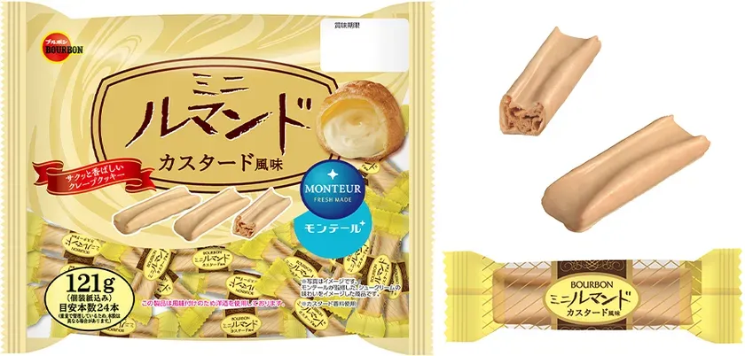 奇跡のコラボ！「ミニルマンドカスタード風味」はあの味だった