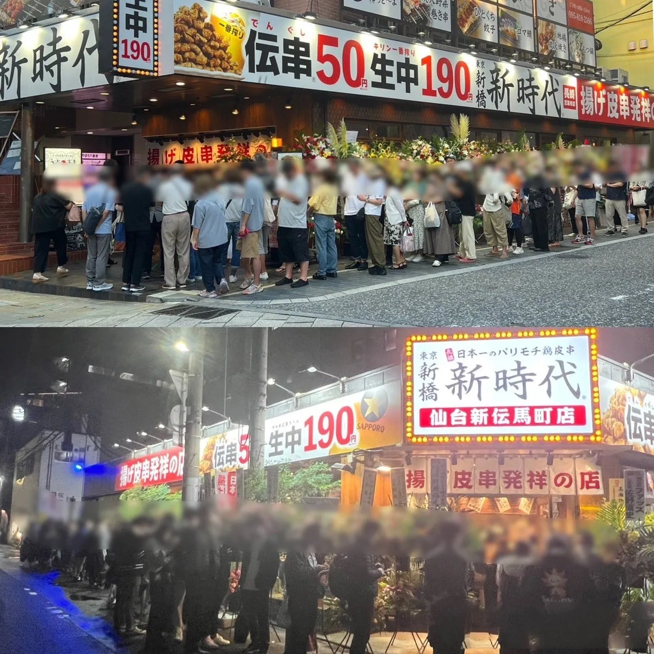 店内の賑わい