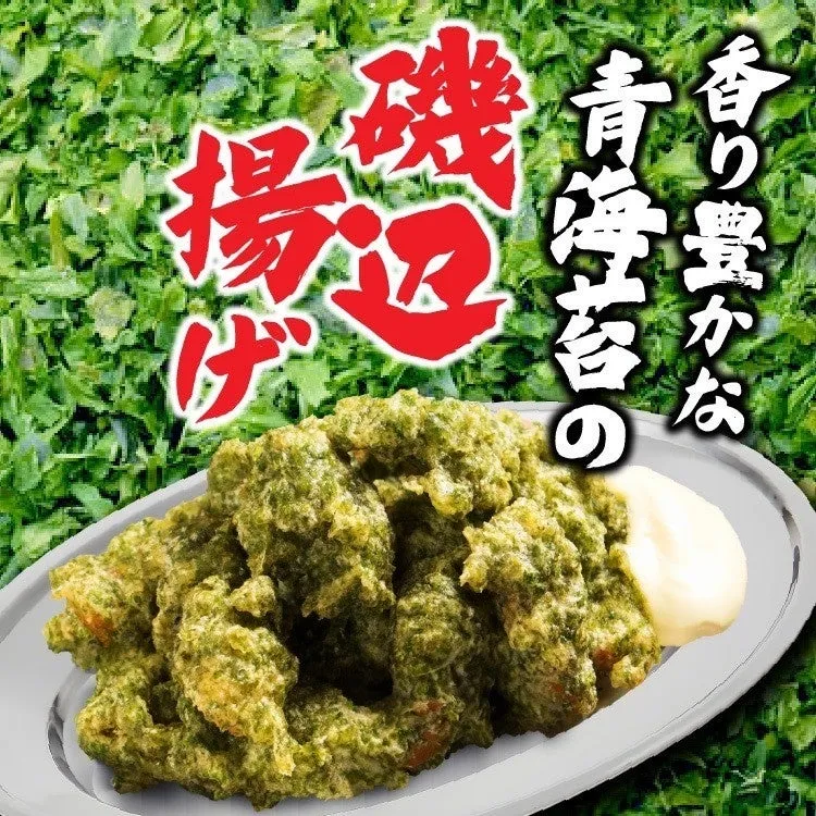 人気のメニュー3