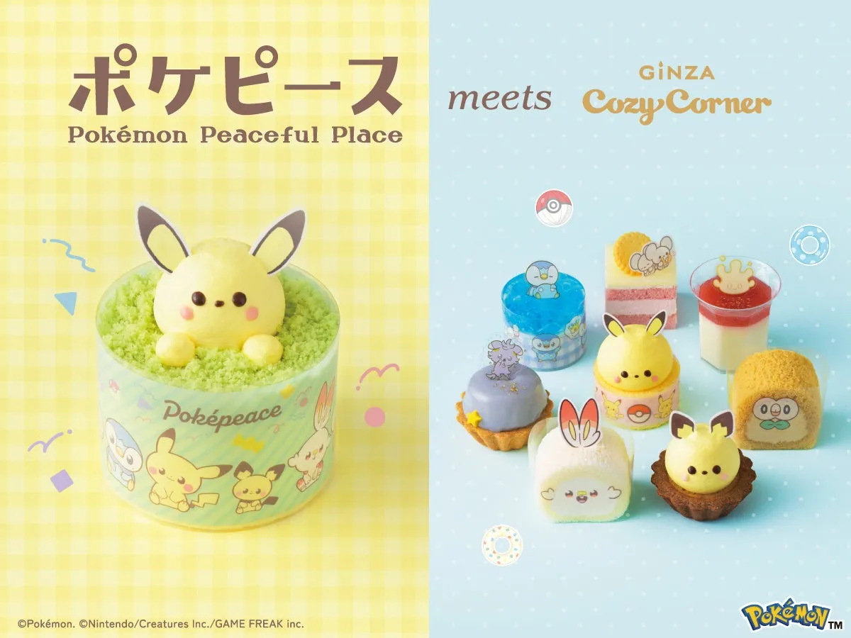 銀座コージーコーナーで夏を彩る！ポケピースのポケモンケーキ