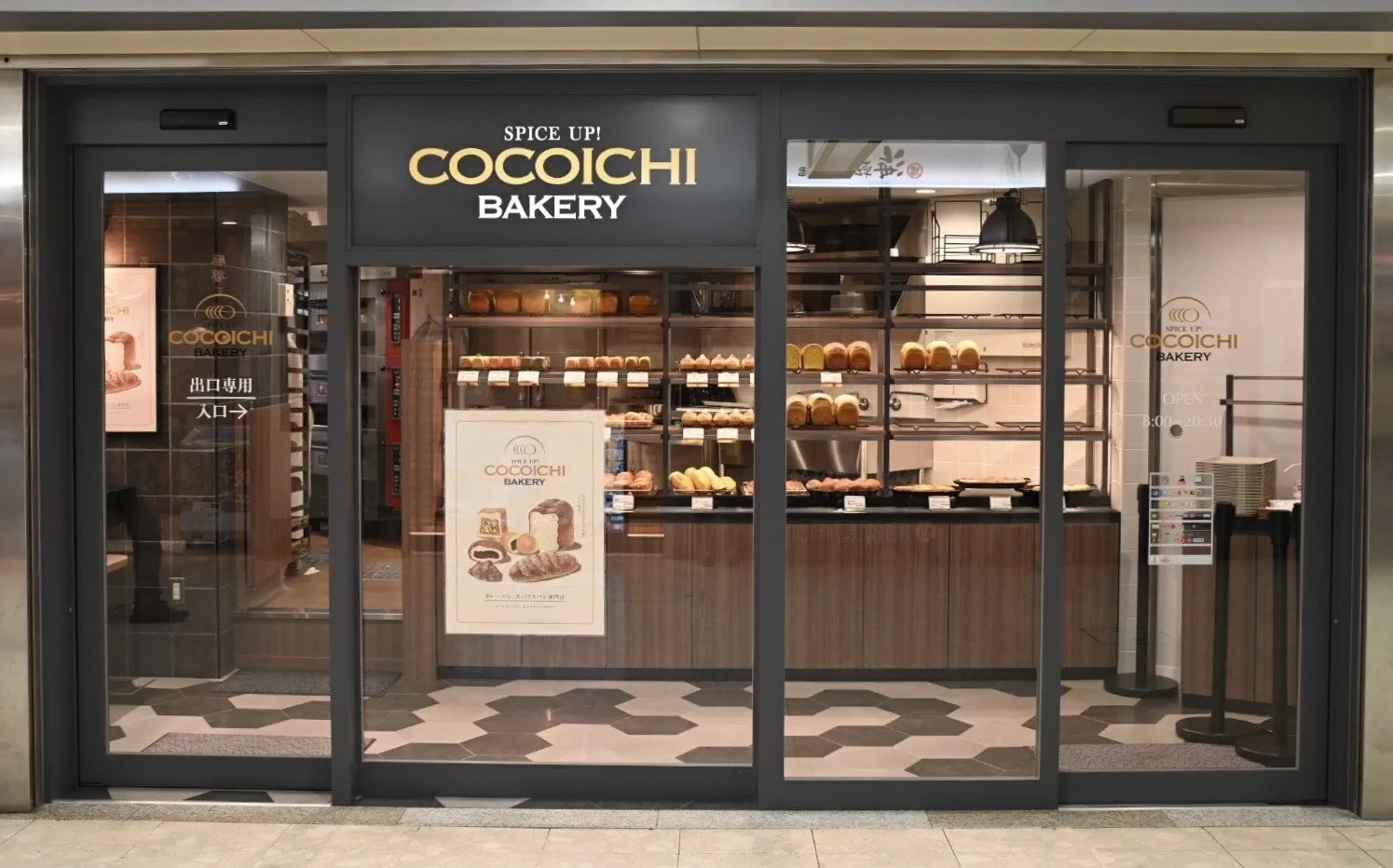 名駅サンロード店