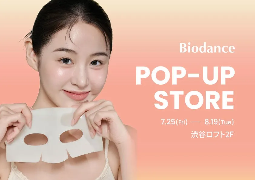 【渋谷ロフト限定】Biodanceポップアップ開催！“消えるマスク”先行体験＆豪華特典