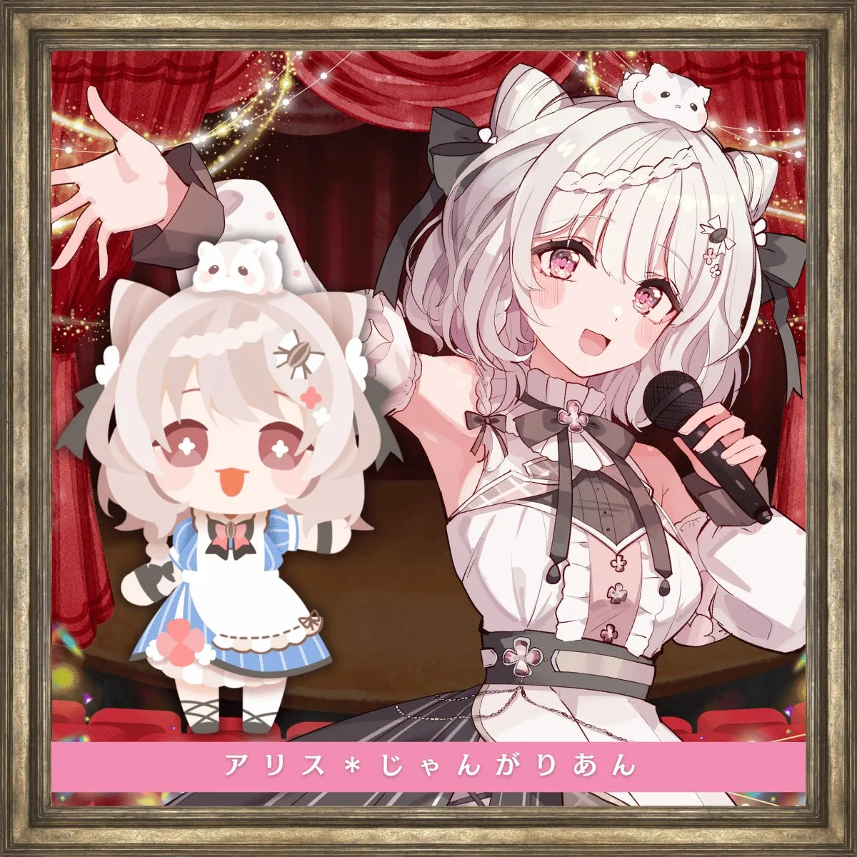 じゃんがりあん