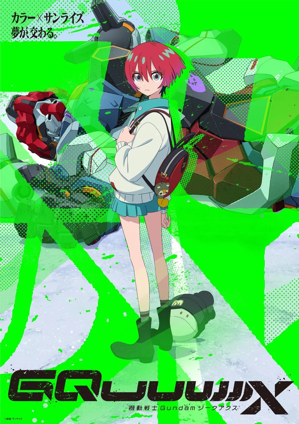 ランキンググラフ画像