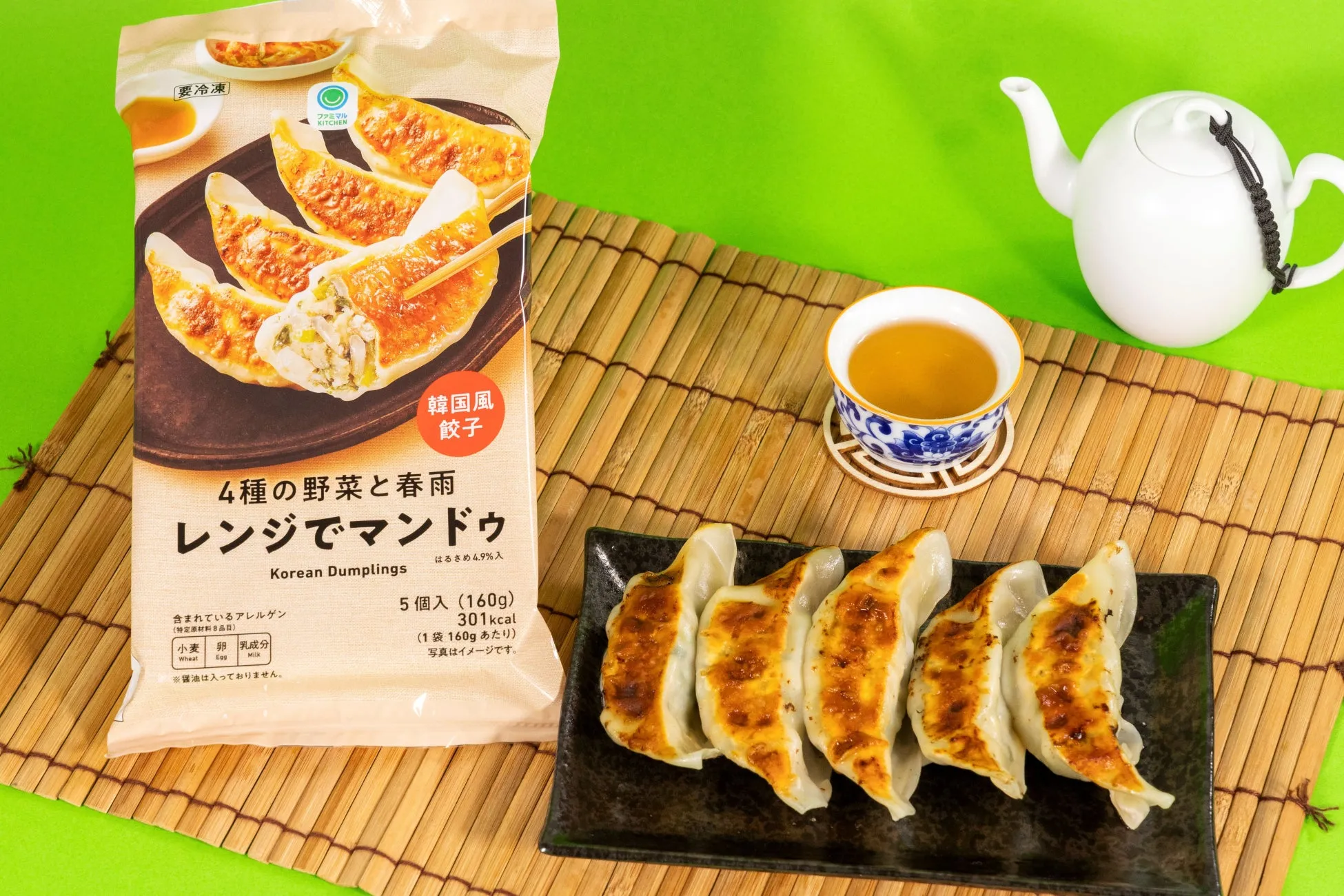 【ファミマの衝撃】レンジでマンドゥは焼かずに「本場級」！私が驚いた時短韓国グルメ