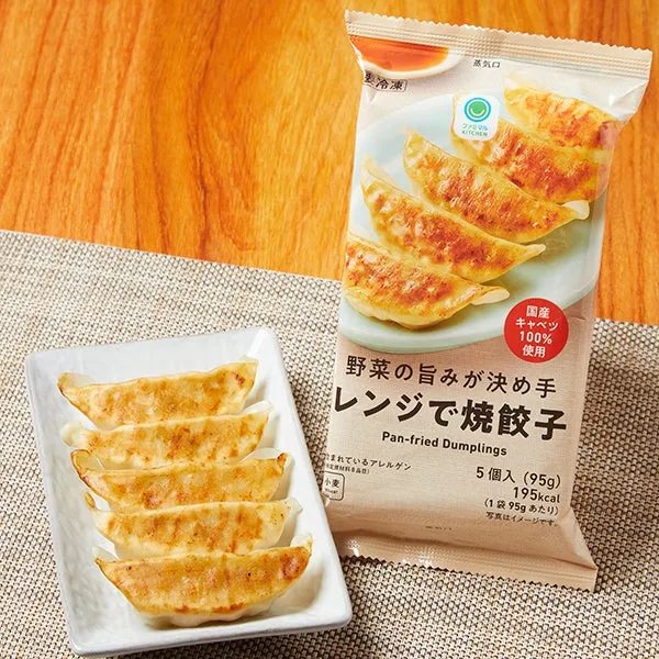 野菜の旨みが決め手レンジで焼餃子
