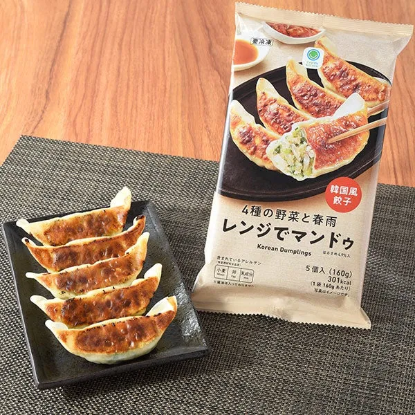 4種の野菜と春雨レンジでマンドゥ