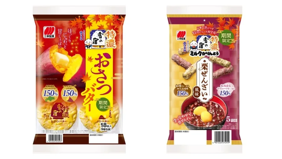 【驚きの特濃！】雪の宿の芋栗が進化！おさつバター＆栗ぜんざい風味で秋のご褒美おやつ