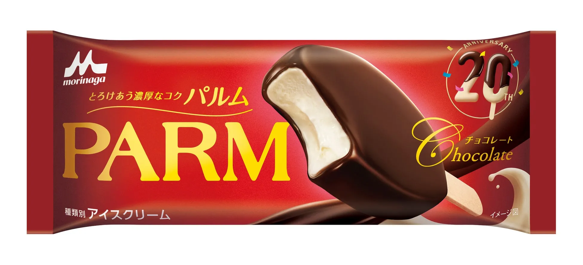 多様なパルム商品群