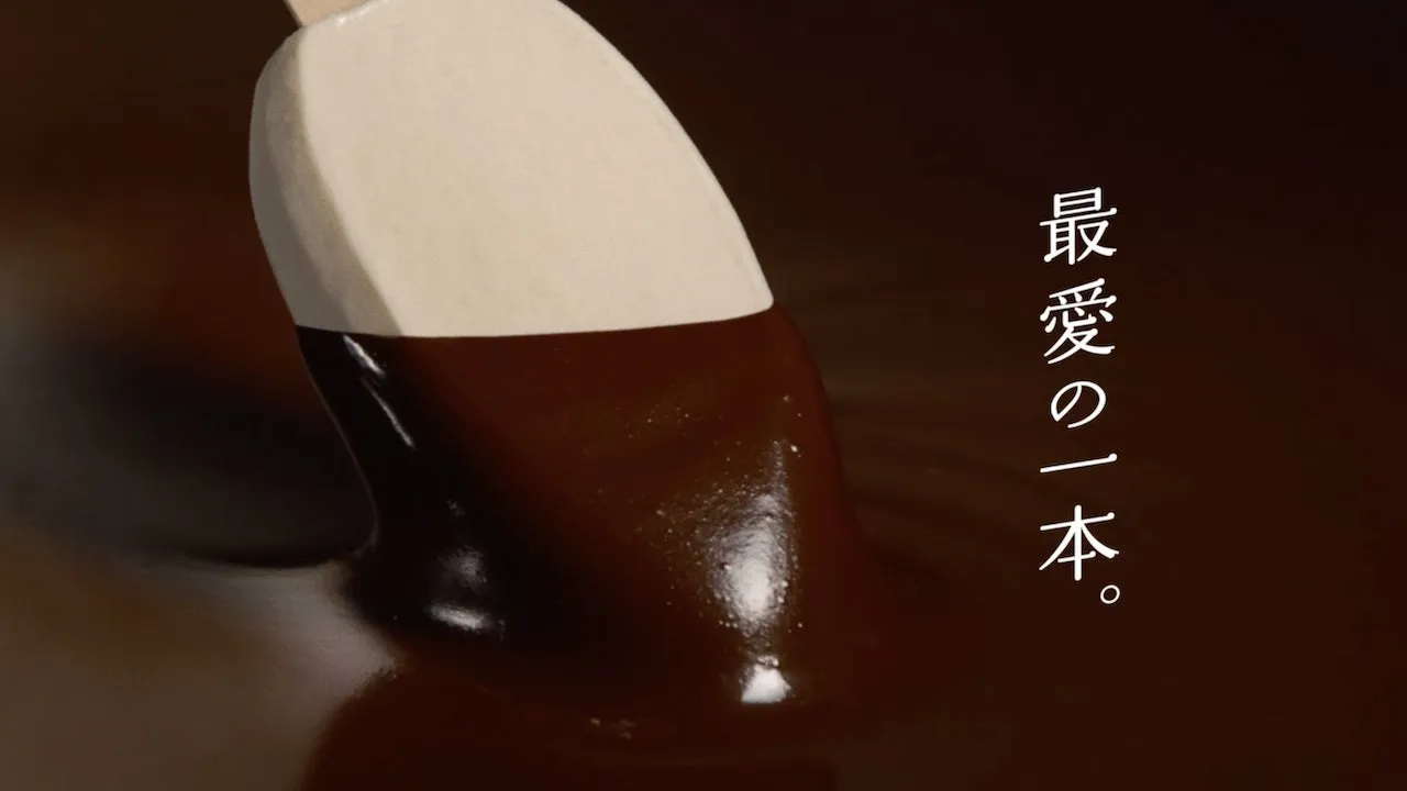 至福の表情