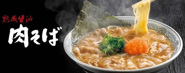 丸源ラーメンの熟成醤油ラーメン 肉そば