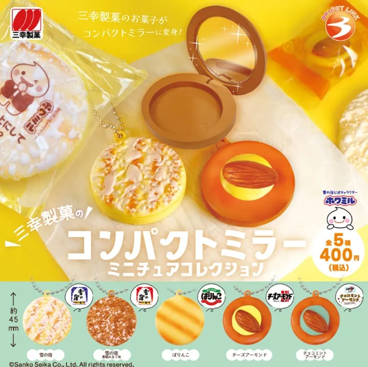 三幸製菓のコンパクトミラーミニチュアコレクション