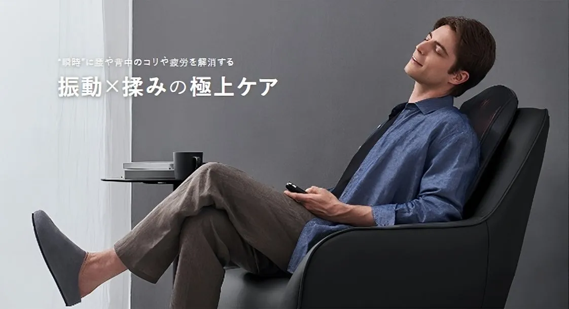 MYTREX REBIVE SEAT