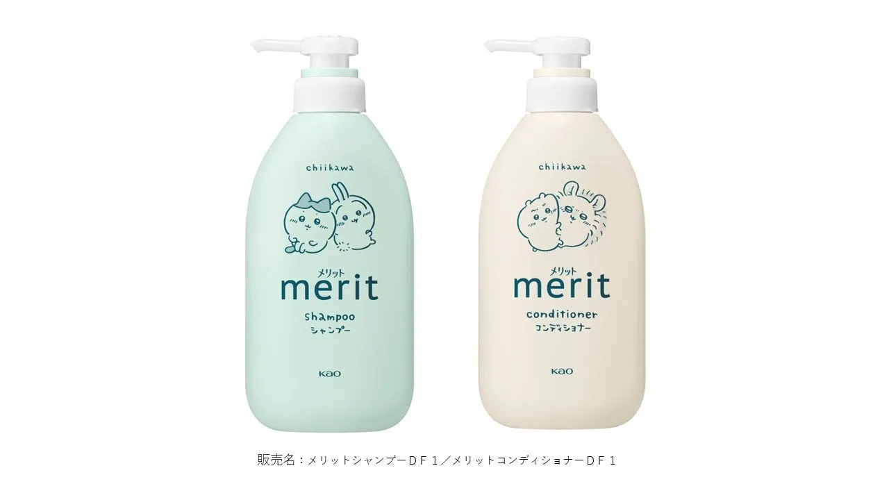メリット シャンプー＆コンディショナーペアセット ちいかわ限定デザイン