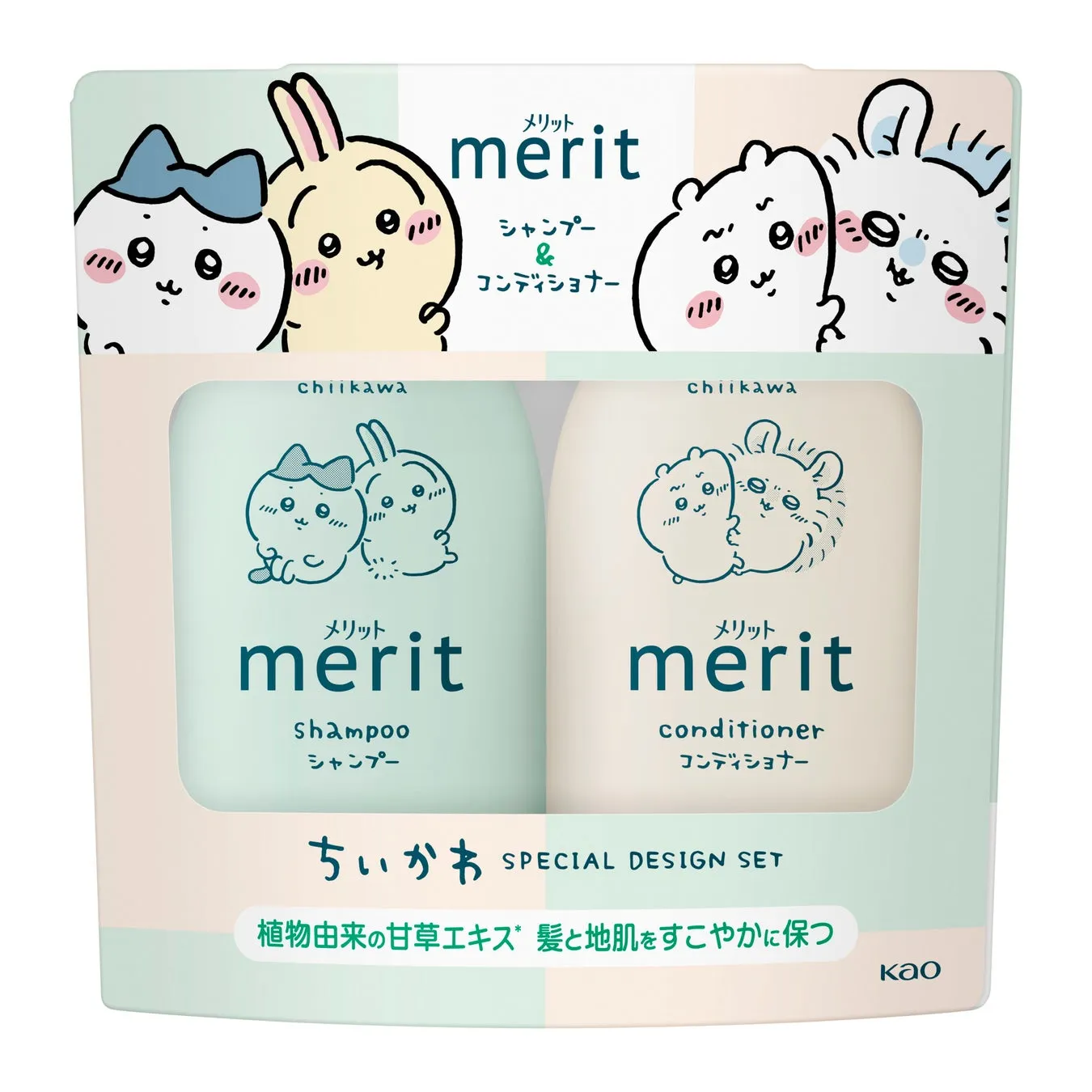 ちいかわメリットコラボレーションの全体イメージ