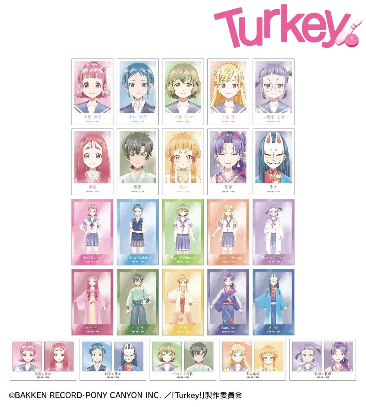 トレーディング Ani-Art aqua label イラストカード