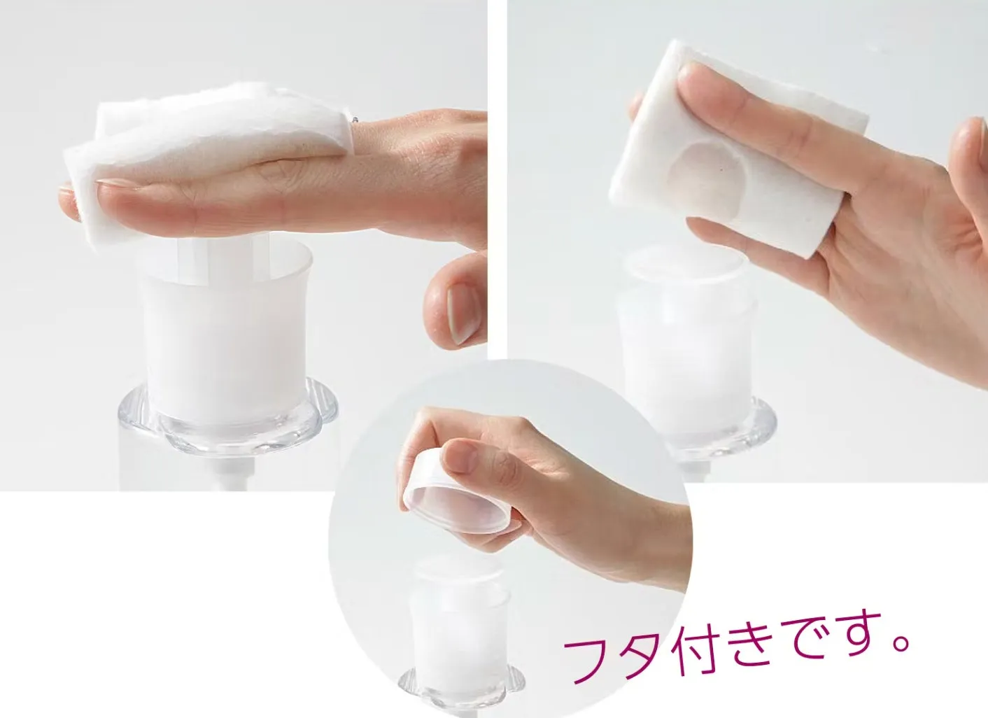 OZOプッシュディスペンサーノズル