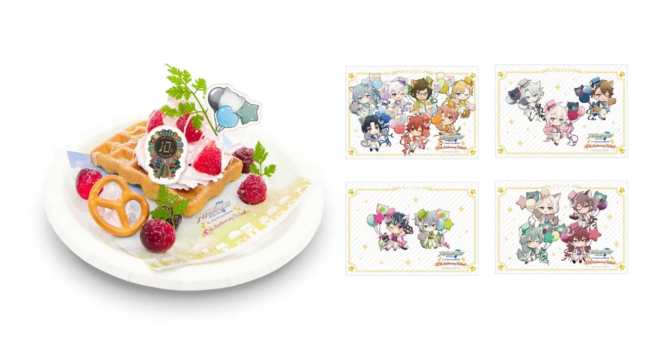 10周年アニバーサリープレート
