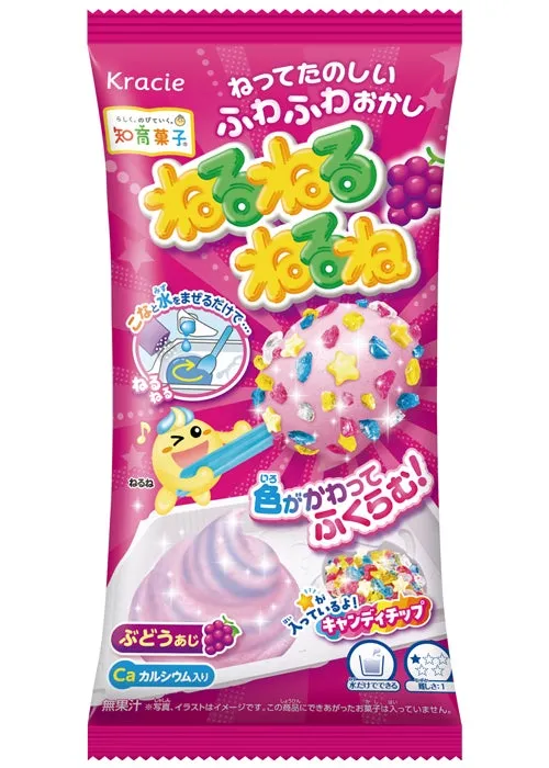 ねるねるねるねロゴ