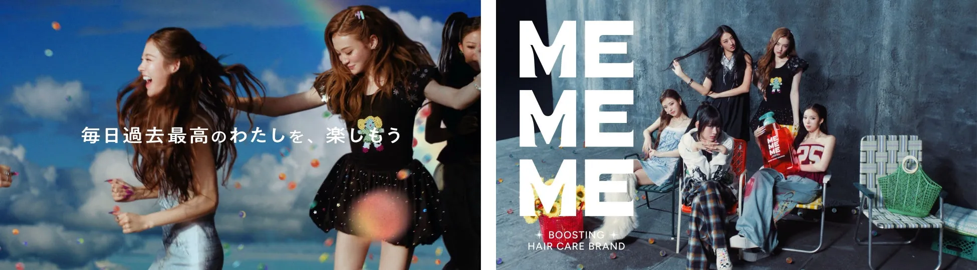 MEMEME Brand Movie - with MEOVV