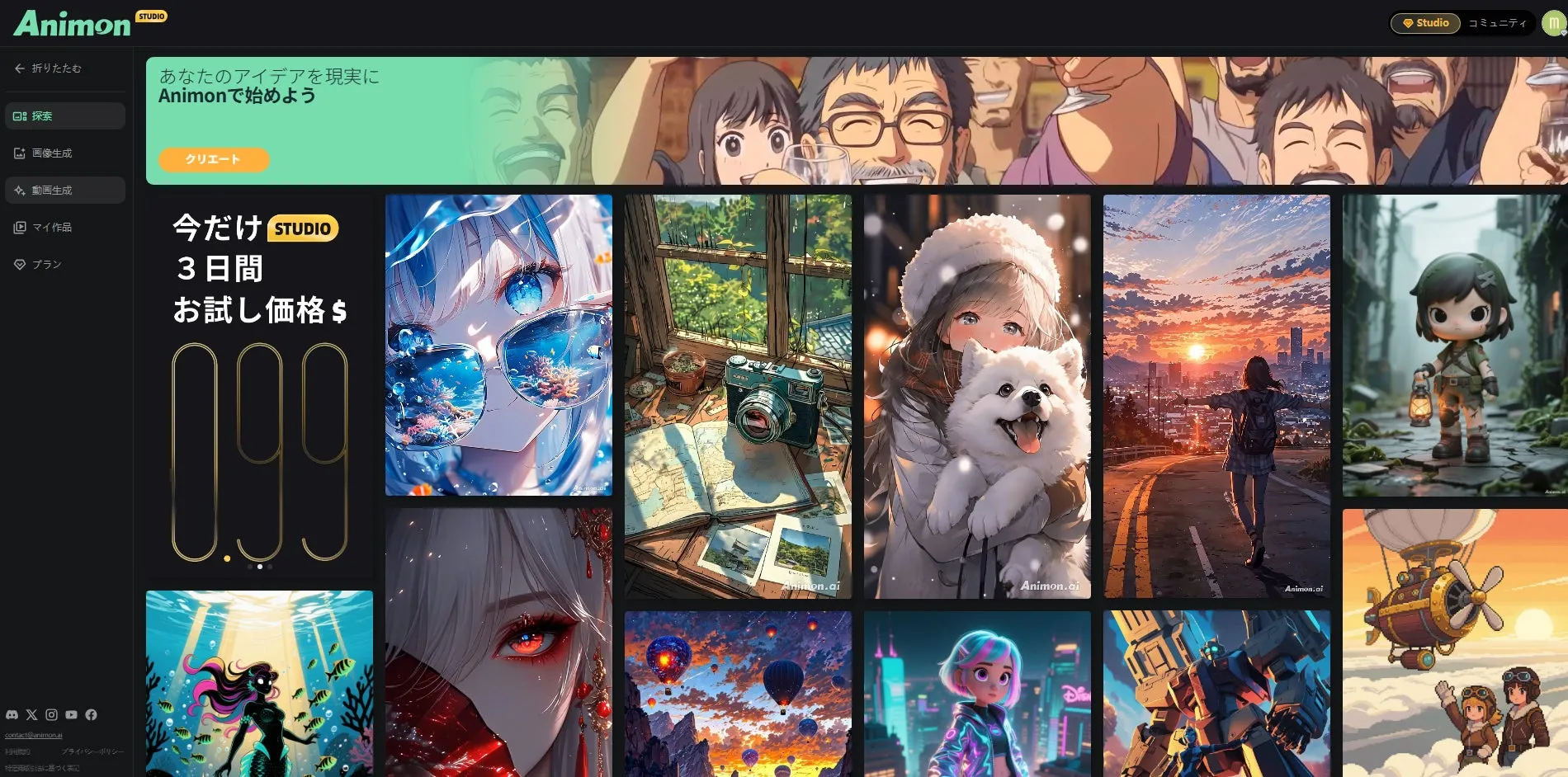 アニメ制作の3工程をワンストップサポート