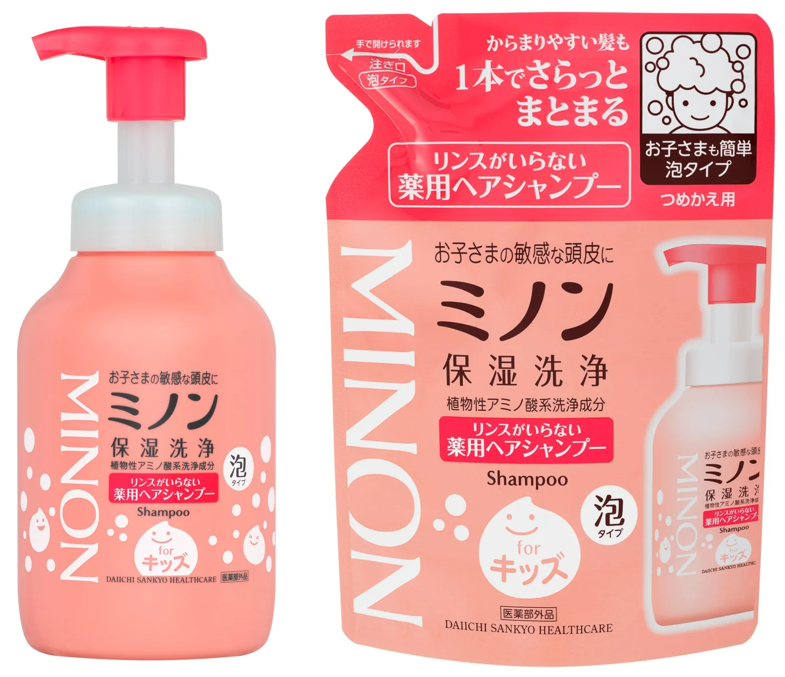 【感動】ミノン「リンスがいらない」泡シャンプーで敏感肌キッズの髪がサラツヤに！