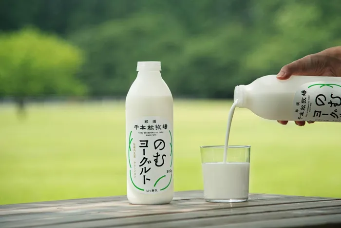 千本松牧場のむヨーグルト