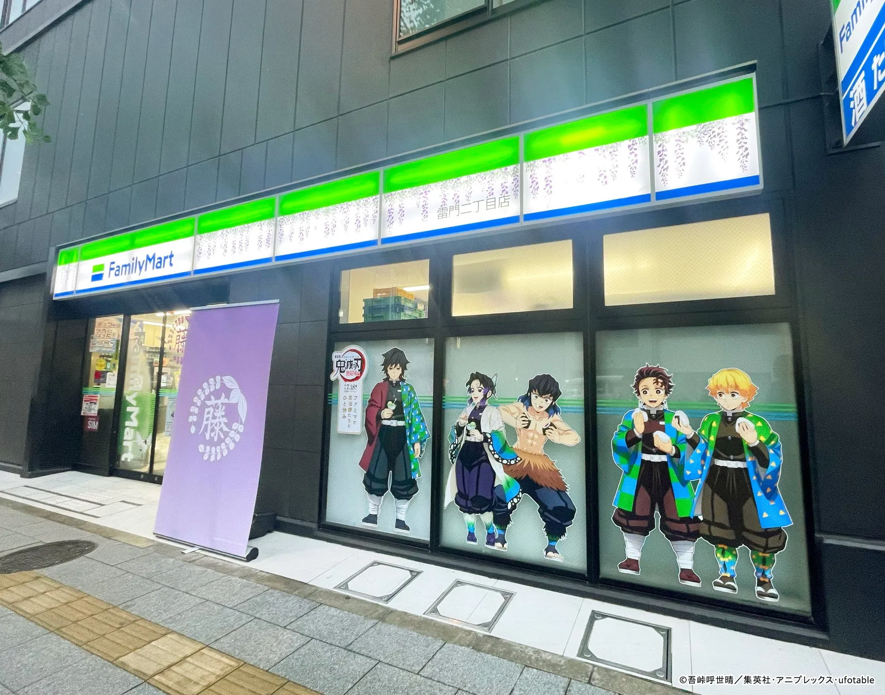 藤の花の家紋の家風ラッピング店舗 内装