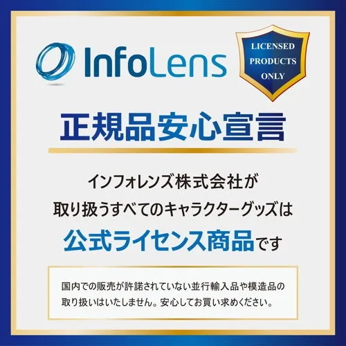インフォレンズ株式会社 ロゴ