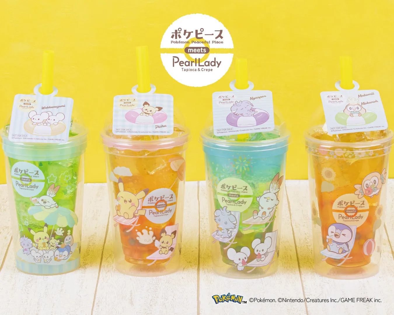 ストロータグ風ステッカーとドリンク