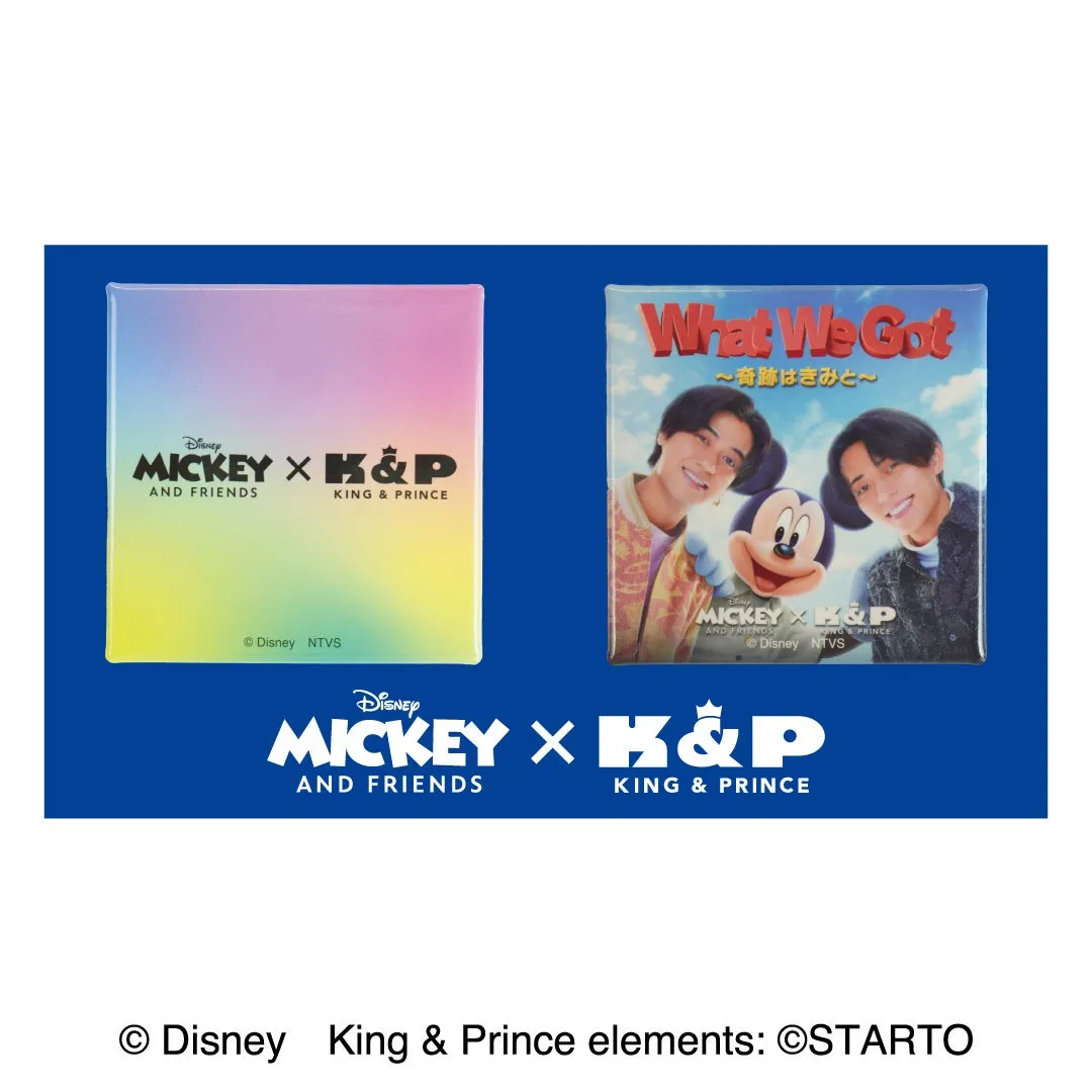 King & Prince スペシャルグッズ例