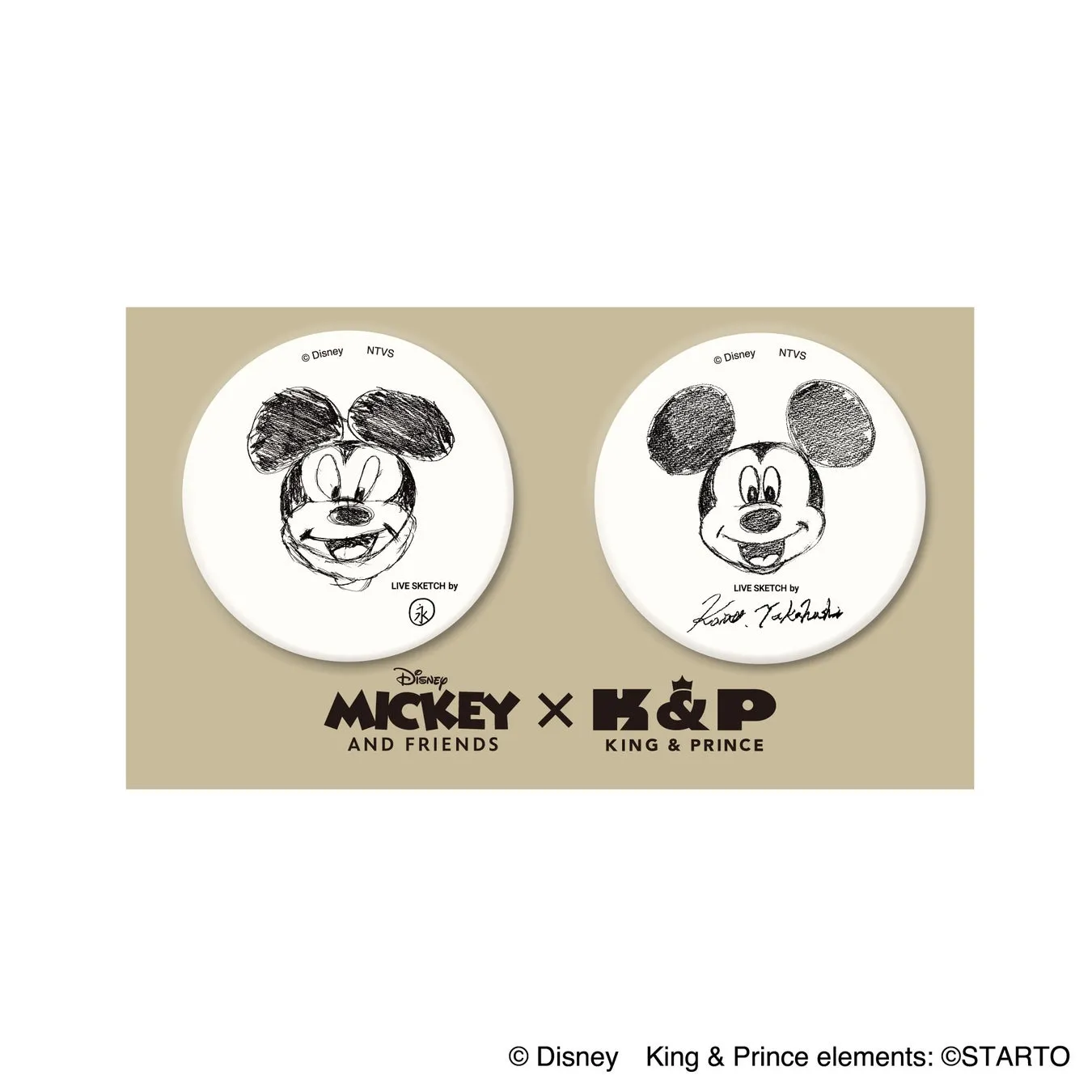King & Prince スペシャルグッズ例