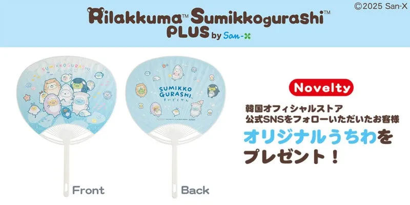すみっコぐらし水族館 ソウル限定プレゼント