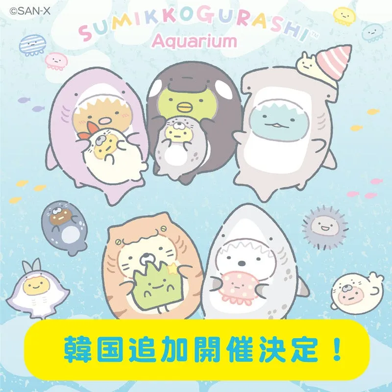 すみっコぐらし水族館限定グッズ、ソウルでまさかの販売！【韓国POP-UP完全ガイド】